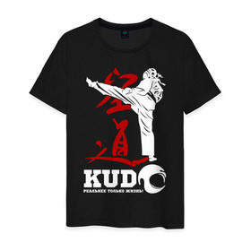 Мужская футболка хлопок с принтом Kudo в Курске, 100% хлопок | прямой крой, круглый вырез горловины, длина до линии бедер, слегка спущенное плечо. | борьба | единоборства | кудо | спорт