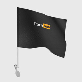 Флаг для автомобиля с принтом PORNOHUB | ПОРНХАБ в Курске, 100% полиэстер | Размер: 30*21 см | brazzers | hub | бразерс