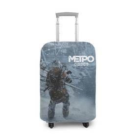 Чехол для чемодана 3D с принтом Метро Исход в Курске, 86% полиэфир, 14% спандекс | двустороннее нанесение принта, прорези для ручек и колес | exodus | metro | stalker | артем | исход | метро | сталкер | эксодус