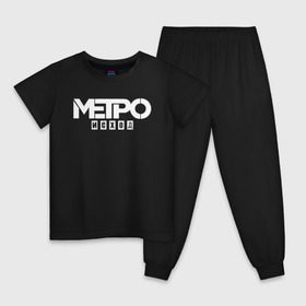 Детская пижама хлопок с принтом Метро Исход в Курске, 100% хлопок |  брюки и футболка прямого кроя, без карманов, на брюках мягкая резинка на поясе и по низу штанин
 | exodus | metro | stalker | артем | исход | метро | сталкер | эксодус