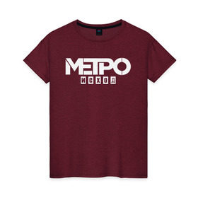 Женская футболка хлопок с принтом Метро Исход в Курске, 100% хлопок | прямой крой, круглый вырез горловины, длина до линии бедер, слегка спущенное плечо | exodus | metro | stalker | артем | исход | метро | сталкер | эксодус