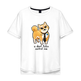 Мужская футболка хлопок Oversize с принтом U Dont Fukin Control Me в Курске, 100% хлопок | свободный крой, круглый ворот, “спинка” длиннее передней части | пес | собака