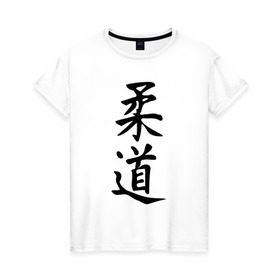 Женская футболка хлопок с принтом Дзюдо в Курске, 100% хлопок | прямой крой, круглый вырез горловины, длина до линии бедер, слегка спущенное плечо | japan | judo | sambo | борьба | дзюдо | самбо