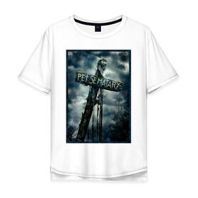 Мужская футболка хлопок Oversize с принтом Кладбище домашних животных в Курске, 100% хлопок | свободный крой, круглый ворот, “спинка” длиннее передней части | 