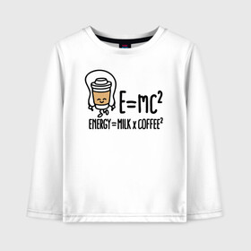 Детский лонгслив хлопок с принтом Энергия = молоко и кофе 2 в Курске, 100% хлопок | круглый вырез горловины, полуприлегающий силуэт, длина до линии бедер | cappuccino | espresso | latte | капучино | кофе | латте | молоко | ньютон | физика | формула | чашка | энергия | эспрессо