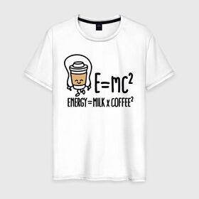 Мужская футболка хлопок с принтом Энергия = молоко и кофе 2 в Курске, 100% хлопок | прямой крой, круглый вырез горловины, длина до линии бедер, слегка спущенное плечо. | cappuccino | espresso | latte | капучино | кофе | латте | молоко | ньютон | физика | формула | чашка | энергия | эспрессо