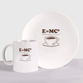Набор: тарелка + кружка с принтом ENERGY = Milk and Coffee 2 в Курске, керамика | Кружка: объем — 330 мл, диаметр — 80 мм. Принт наносится на бока кружки, можно сделать два разных изображения. 
Тарелка: диаметр - 210 мм, диаметр для нанесения принта - 120 мм. | cappuccino | espresso | latte | капучино | кофе | латте | молоко | ньютон | физика | формула | чашка | энергия | эспрессо