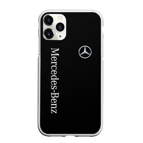 Чехол для iPhone 11 Pro матовый с принтом MERCEDES BENZ CARBON в Курске, Силикон |  | amg | auto | carbon | mercedes | mercedes benz | sport | авто | автомобиль | автомобильные | амг | бренд | карбон | марка | машины | мерседес | спорт