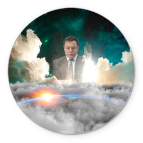 Коврик для мышки круглый с принтом Elon Musk Thinker (Илон Маск) в Курске, резина и полиэстер | круглая форма, изображение наносится на всю лицевую часть | elon musk | space | space x | tesla | дым | илон маск | инопланетяне | космос | личность | мыслитель | облака | планета | ракета | спейс | тесла | философ | шаттл