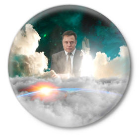 Значок с принтом Elon Musk Thinker (Илон Маск) в Курске,  металл | круглая форма, металлическая застежка в виде булавки | Тематика изображения на принте: elon musk | space | space x | tesla | дым | илон маск | инопланетяне | космос | личность | мыслитель | облака | планета | ракета | спейс | тесла | философ | шаттл