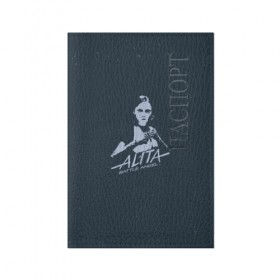 Обложка для паспорта матовая кожа с принтом Alita: Battle Angel в Курске, натуральная матовая кожа | размер 19,3 х 13,7 см; прозрачные пластиковые крепления | Тематика изображения на принте: 