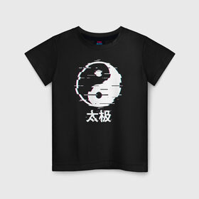 Детская футболка хлопок с принтом инь ян глитч в Курске, 100% хлопок | круглый вырез горловины, полуприлегающий силуэт, длина до линии бедер | glitch | азия | гармония | глитч | глич | глюк | иероглифы | ин ян | инь янь | искажение | китай | символ | япония