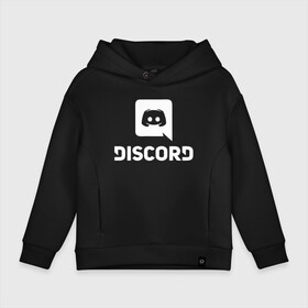 Детское худи Oversize хлопок с принтом Discord в Курске, френч-терри — 70% хлопок, 30% полиэстер. Мягкий теплый начес внутри —100% хлопок | боковые карманы, эластичные манжеты и нижняя кромка, капюшон на магнитной кнопке | voip | дискорд | игры | мессенджер | связь | скайп