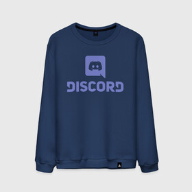 Мужской свитшот хлопок с принтом Discord в Курске, 100% хлопок |  | дискорд | игры | связь | скайп