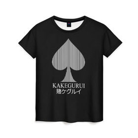 Женская футболка 3D с принтом KAKEGURUI в Курске, 100% полиэфир ( синтетическое хлопкоподобное полотно) | прямой крой, круглый вырез горловины, длина до линии бедер | anime | heroes | kakegurui | manga | аниме | безумный азарт | какегуруи | манга