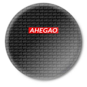 Значок с принтом AHEGAO в Курске,  металл | круглая форма, металлическая застежка в виде булавки | ahegao | аниме | ахегао