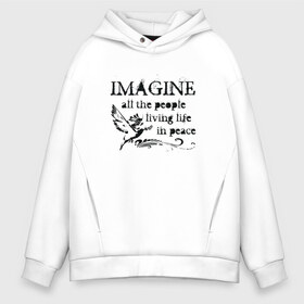 Мужское худи Oversize хлопок с принтом Imagine в Курске, френч-терри — 70% хлопок, 30% полиэстер. Мягкий теплый начес внутри —100% хлопок | боковые карманы, эластичные манжеты и нижняя кромка, капюшон на магнитной кнопке | john lennon | peace | the beatles