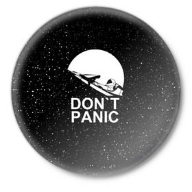 Значок с принтом DON`T PANIC в Курске,  металл | круглая форма, металлическая застежка в виде булавки | don t panic | elon mask | galaxy | nasa | space x | stars | галактика | звезды | знаменитости | илон маск | космос | не паникуйте