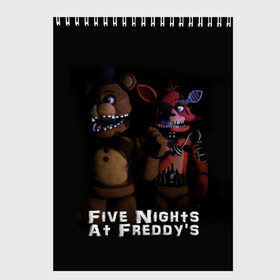 Скетчбук с принтом Five Nights At Freddys в Курске, 100% бумага
 | 48 листов, плотность листов — 100 г/м2, плотность картонной обложки — 250 г/м2. Листы скреплены сверху удобной пружинной спиралью | five nights at freddys | foxy | аниматроники | игра | компьютерная игра | робот | фокси | фредди | чика