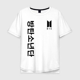 Мужская футболка хлопок Oversize с принтом BTS в Курске, 100% хлопок | свободный крой, круглый ворот, “спинка” длиннее передней части | bangtan boys | bt21 | bts | bts army | bts stickers | j hope | jimin | jin | jungkook | k pop | rap monster | rapmon | suga | v | бтс | корея | стикеры bts