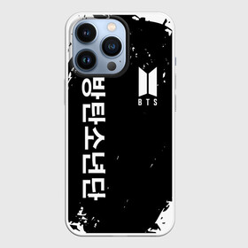 Чехол для iPhone 13 Pro с принтом BTS в Курске,  |  | bangtan boys | bt21 | bts | bts army | bts stickers | j hope | jimin | jin | jungkook | k pop | rap monster | rapmon | suga | v | бтс | корея | стикеры bts