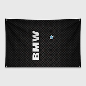Флаг-баннер с принтом BMW в Курске, 100% полиэстер | размер 67 х 109 см, плотность ткани — 95 г/м2; по краям флага есть четыре люверса для крепления | bmw | авто | автомобиль | бмв | логотип | машина | надпись | текстура