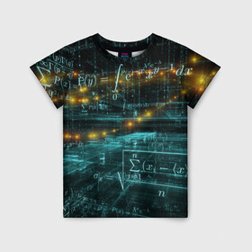 Детская футболка 3D с принтом Формулы в пространстве в Курске, 100% гипоаллергенный полиэфир | прямой крой, круглый вырез горловины, длина до линии бедер, чуть спущенное плечо, ткань немного тянется | mathematica | алгебра | геометрия | математик | математика | наука | технарь | формула