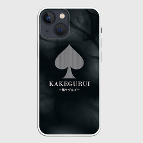 Чехол для iPhone 13 mini с принтом Kakegurui пики на красном в Курске,  |  | compulsive gambler | kakegurui | yumeko | анидаб | аниме | аримэ | безумный азарт | дорама | ёнкома | какегуру | какегуруи | манга | мидари | мэари саотомэ | рёта сузуи | юмэко джабами
