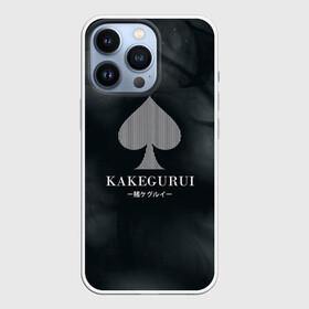 Чехол для iPhone 13 Pro с принтом Kakegurui пики на красном в Курске,  |  | compulsive gambler | kakegurui | yumeko | анидаб | аниме | аримэ | безумный азарт | дорама | ёнкома | какегуру | какегуруи | манга | мидари | мэари саотомэ | рёта сузуи | юмэко джабами