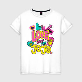 Женская футболка хлопок с принтом Love JoJo в Курске, 100% хлопок | прямой крой, круглый вырез горловины, длина до линии бедер, слегка спущенное плечо | jojo logo | jojo no kimyou na bouken | ojos bizarre adventure | невероятное приключение джоджо
