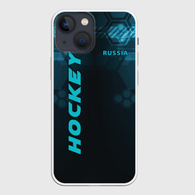 Чехол для iPhone 13 mini с принтом HOCKEY в Курске,  |  | hockey | russia | клюшка | коньки | лед | сила | спорт | форма | хоккей | шайба