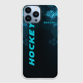 Чехол для iPhone 13 Pro Max с принтом HOCKEY в Курске,  |  | hockey | russia | клюшка | коньки | лед | сила | спорт | форма | хоккей | шайба