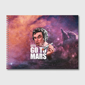 Альбом для рисования с принтом Elon Musk Space Илон Маск в Курске, 100% бумага
 | матовая бумага, плотность 200 мг. | elon | ilon | marijuana | mask | musk | smoke | smoking | space | абстракция | дым | илон | космическая | космос | марс | маск | мем | монашка | планета | психоделика | ракета