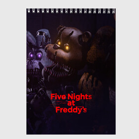 Скетчбук с принтом Five Nights at Freddys в Курске, 100% бумага
 | 48 листов, плотность листов — 100 г/м2, плотность картонной обложки — 250 г/м2. Листы скреплены сверху удобной пружинной спиралью | five nights at freddy s | game | horror | игры | механические куклы | ночь | охранник | пять ночей у фредди | светящиеся глаза | ужас