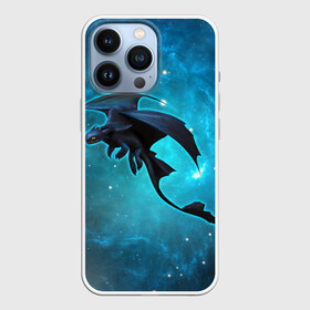 Чехол для iPhone 13 Pro с принтом Night Fury в Курске,  |  | how to train your dragon | night fury | беззубик | дракон | как приручить дракона | ночная фурия