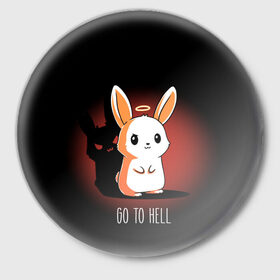 Значок с принтом Go to hell в Курске,  металл | круглая форма, металлическая застежка в виде булавки | ад | ангел | дьявол | зайчик | заяц | нимб | рожки | тень | ушки