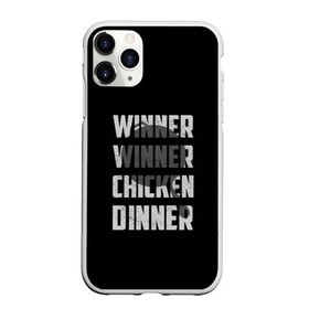 Чехол для iPhone 11 Pro Max матовый с принтом WINNER WINNER CHICKEN DINNER в Курске, Силикон |  | action | battlegrounds | chiken | game | online | playerunknown’s | pubg | игры | камуфляж | курица | наемники | огонь | пабг | пубг | сковорода | солдаты | шутер