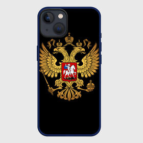 Чехол для iPhone 13 с принтом Россия в Курске,  |  | russ | russia | герб | двуглавый орёл | российская форма | российский герб | россия | россиянин | русские | русский | сборная россии | символ россии | символика россии | форма россии | я русский