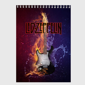 Скетчбук с принтом Led Zeppelin в Курске, 100% бумага
 | 48 листов, плотность листов — 100 г/м2, плотность картонной обложки — 250 г/м2. Листы скреплены сверху удобной пружинной спиралью | блюз рок | британская | группа | джимми пейдж | джон пол джонс | роберт плант | рок | фолк рок | хард рок | хеви метал