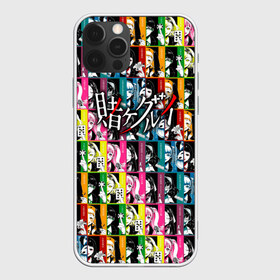 Чехол для iPhone 12 Pro Max с принтом Безумный азарт в Курске, Силикон |  | compulsive gambler | kakegurui | yumeko | анидаб | аниме | аримэ | безумный азарт | дорама | ёнкома | какегуру | какегуруи | манга | мидари | мэари саотомэ | рёта сузуи | юмэко джабами