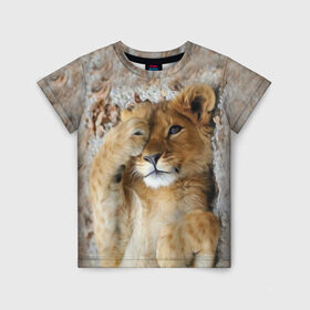 Детская футболка 3D с принтом Львенок в Курске, 100% гипоаллергенный полиэфир | прямой крой, круглый вырез горловины, длина до линии бедер, чуть спущенное плечо, ткань немного тянется | Тематика изображения на принте: дикая кошка | животные | кот | кошка | лев | львенок | львица | мордочка | природа | тигр | хищник