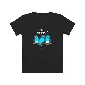 Детская футболка хлопок с принтом Shit Happens в Курске, 100% хлопок | круглый вырез горловины, полуприлегающий силуэт, длина до линии бедер | воробей | голубь | лапочка | милашка | милый | мимими | надпись | птица | птицы | птичка | юмор