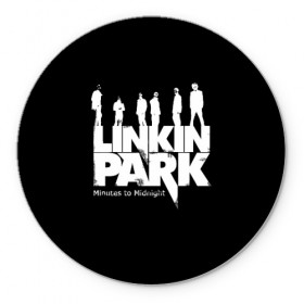 Коврик круглый с принтом Linkin Park в Курске, резина и полиэстер | круглая форма, изображение наносится на всю лицевую часть | американская | группа | линкин | майк шинода | метал | музыка | ню | парк | поп | рок | рэп | феникс фаррелл | честер беннингтон | электроник