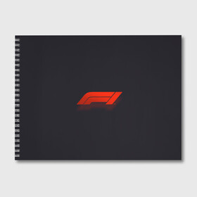 Альбом для рисования с принтом Formula 1 Logo в Курске, 100% бумага
 | матовая бумага, плотность 200 мг. | Тематика изображения на принте: formula | лого | формула
