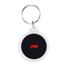 Брелок круглый с принтом Formula 1 Logo в Курске, пластик и полированная сталь | круглая форма, металлическое крепление в виде кольца | formula | лого | формула