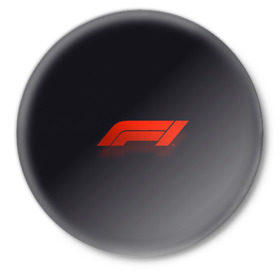 Значок с принтом Formula 1 Logo в Курске,  металл | круглая форма, металлическая застежка в виде булавки | formula | лого | формула