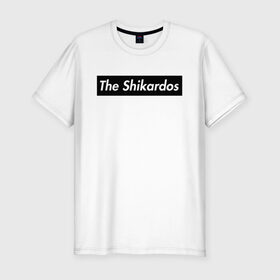 Мужская футболка премиум с принтом The Shikardos в Курске, 92% хлопок, 8% лайкра | приталенный силуэт, круглый вырез ворота, длина до линии бедра, короткий рукав | бест | заебест | замечательно | клёво | супер | шикардос | шикарно
