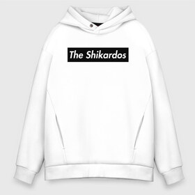 Мужское худи Oversize хлопок с принтом The Shikardos в Курске, френч-терри — 70% хлопок, 30% полиэстер. Мягкий теплый начес внутри —100% хлопок | боковые карманы, эластичные манжеты и нижняя кромка, капюшон на магнитной кнопке | бест | заебест | замечательно | клёво | супер | шикардос | шикарно