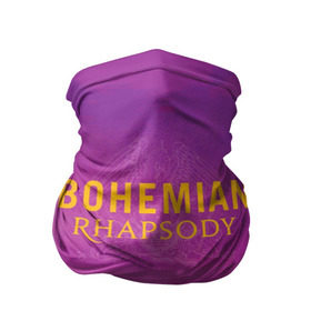 Бандана-труба 3D с принтом Queen Bohemian Rhapsody в Курске, 100% полиэстер, ткань с особыми свойствами — Activecool | плотность 150‒180 г/м2; хорошо тянется, но сохраняет форму | queen | богемская рапсодия | брайан мэи | британская | группа | королева | роджер тейлор | рок | фредди меркьюри