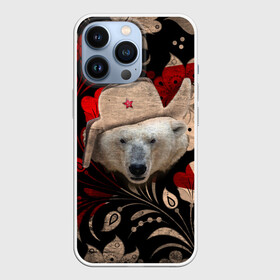 Чехол для iPhone 13 Pro с принтом Медведь в ушанке в Курске,  |  | звезда | мишка | патриот | роспись | русский | русь | сибирь | ссср | хохлома | шапка